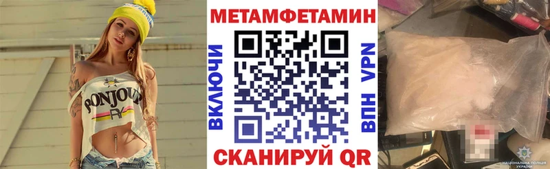 mega вход  Углич  АМФ 98% 