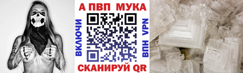 Alpha PVP VHQ где купить наркоту Углич