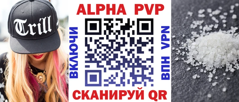 A PVP VHQ Углич