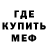 АМФЕТАМИН Розовый Gimmi G