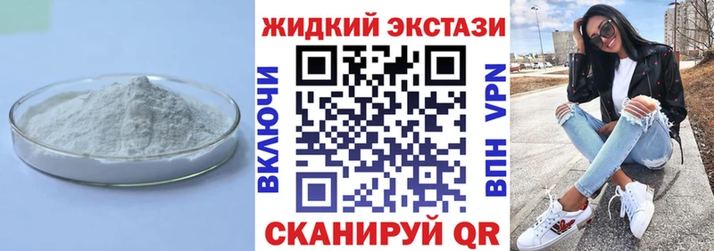kraken рабочий сайт Углич БУТИРАТ оксана купить