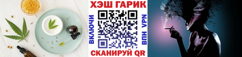 darknet наркотические препараты  Углич  Печенье с ТГК марихуана  МЕГА зеркало 