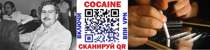 Cocaine Fish Scale  omg ССЫЛКА  Углич 