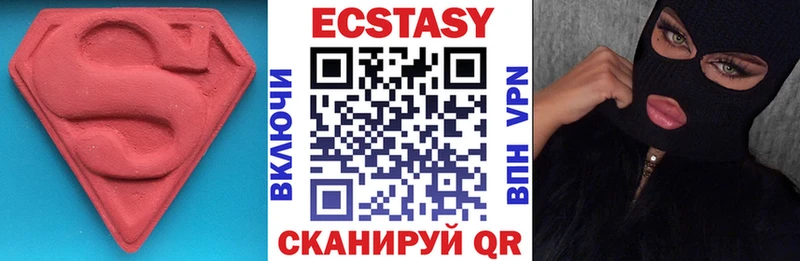 ЭКСТАЗИ 300 mg  Углич 