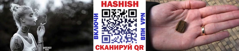 ГАШ hashish Углич