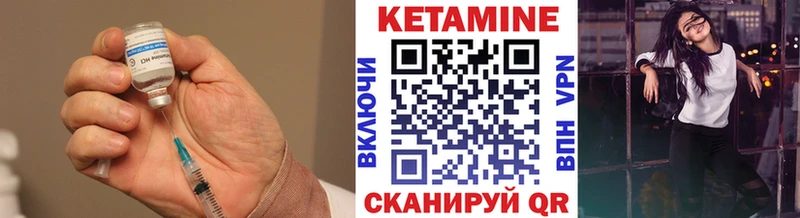как найти закладки  Углич  Кетамин ketamine 