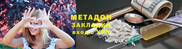 мяу мяу мука Нефтегорск
