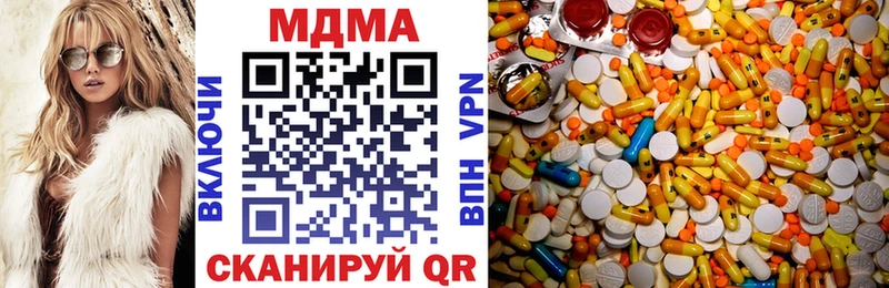 MDMA crystal  закладка  Углич 