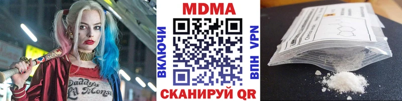 MDMA молли Углич