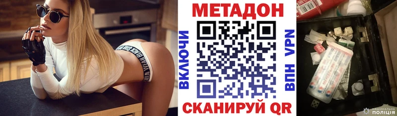 что такое   Углич  Метадон белоснежный 