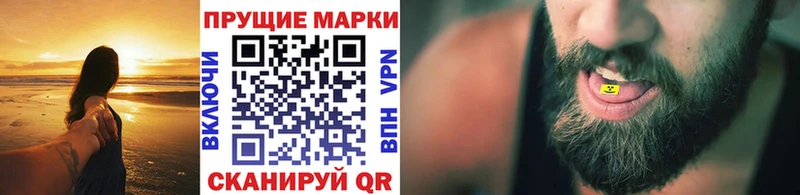Марки NBOMe 1500мкг  OMG ССЫЛКА  Углич 