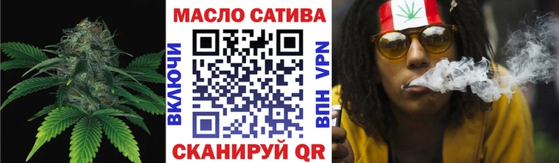 ТГК THC oil  Углич 