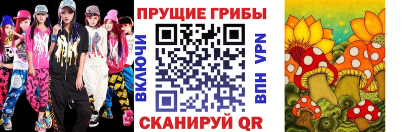 Галлюциногенные грибы MAGIC MUSHROOMS  магазин  наркотиков  ОМГ ОМГ рабочий сайт  Углич 